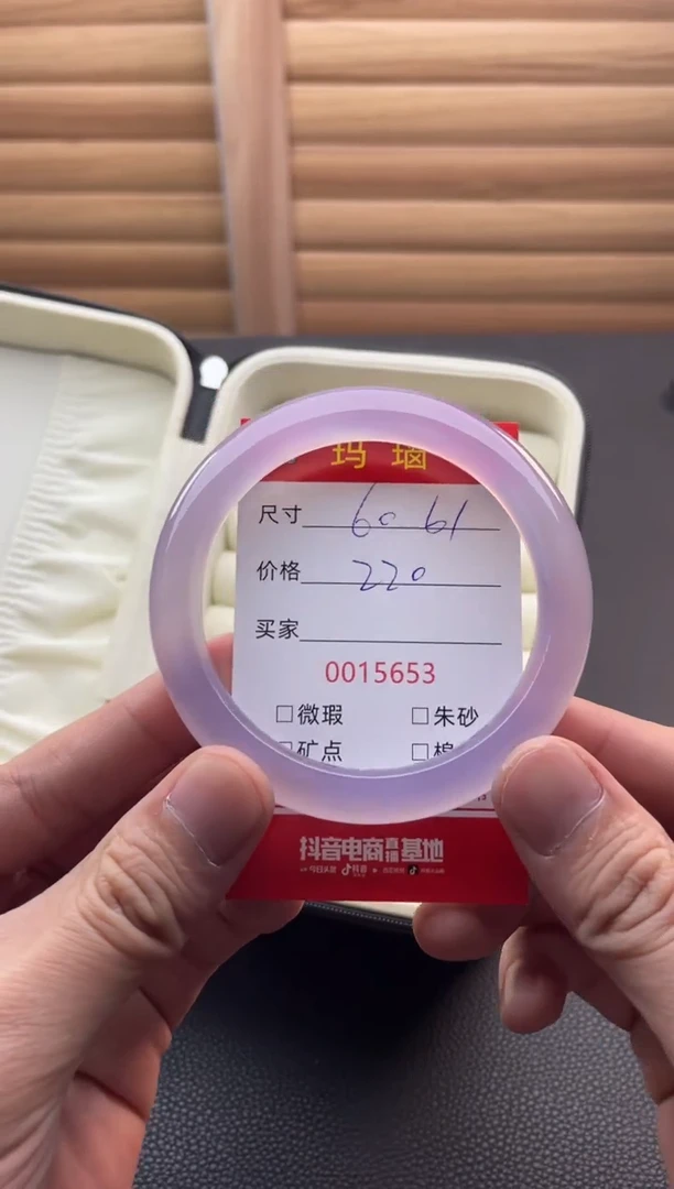 手镯玛瑙/玉髓未镶嵌15653