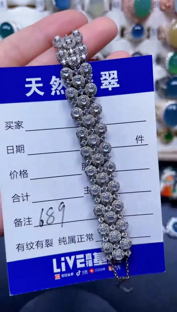 银S925镶嵌手链翡翠689