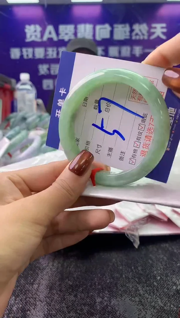 未镶嵌手镯翡翠AAAAAAAAAAAA