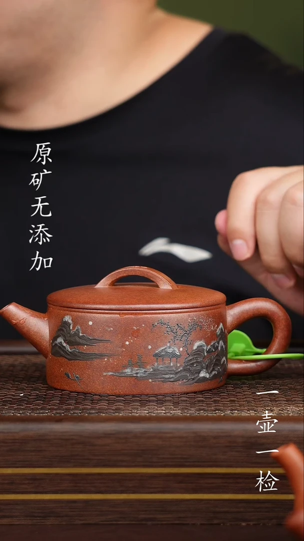 茶壶紫砂宜兴紫砂原矿无添加