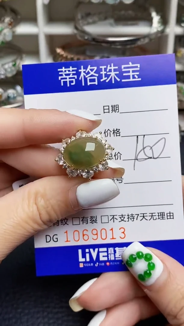 翡翠戒指银S925镶嵌9013