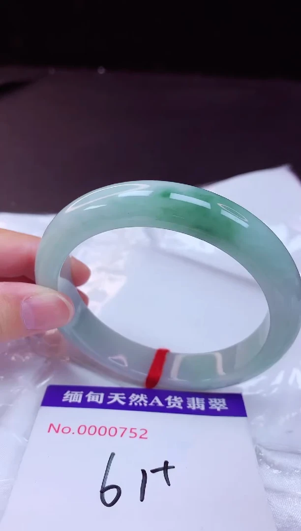 翡翠手镯未镶嵌61+