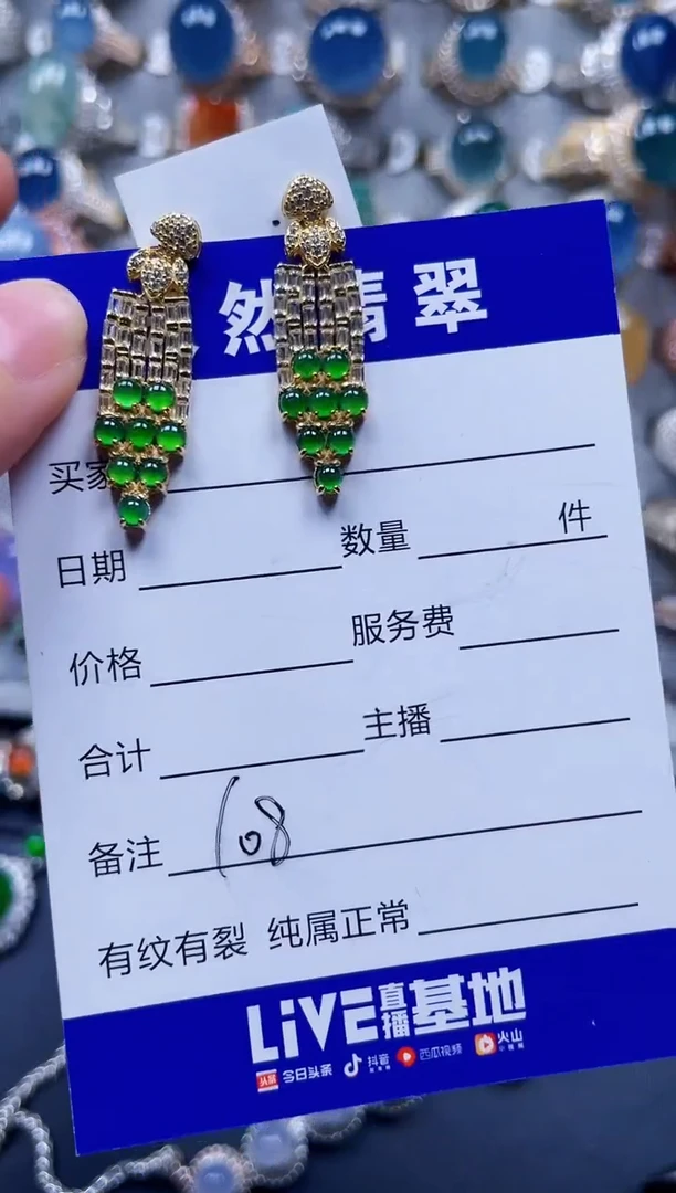 银S925镶嵌翡翠耳饰108