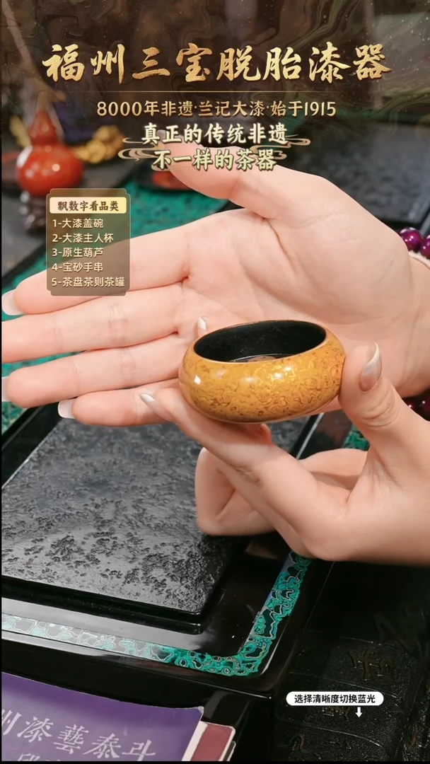 兰记手工漆器-一物一拍 以商品图片为主