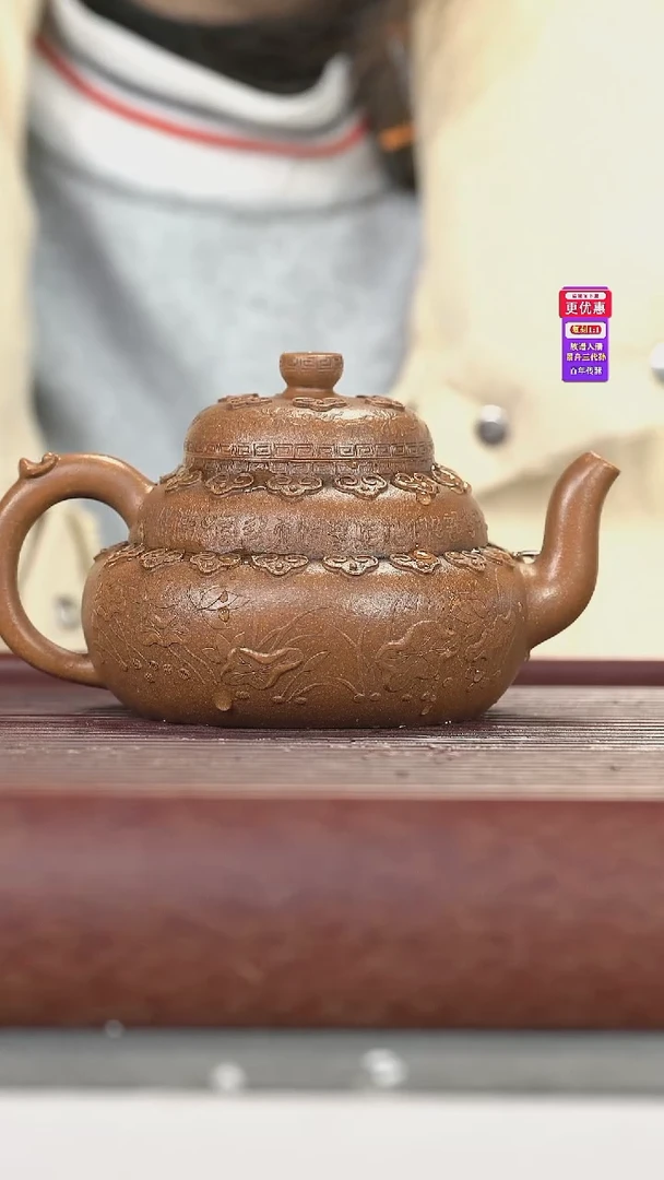 茶壶紫砂紫砂壶紫砂壶