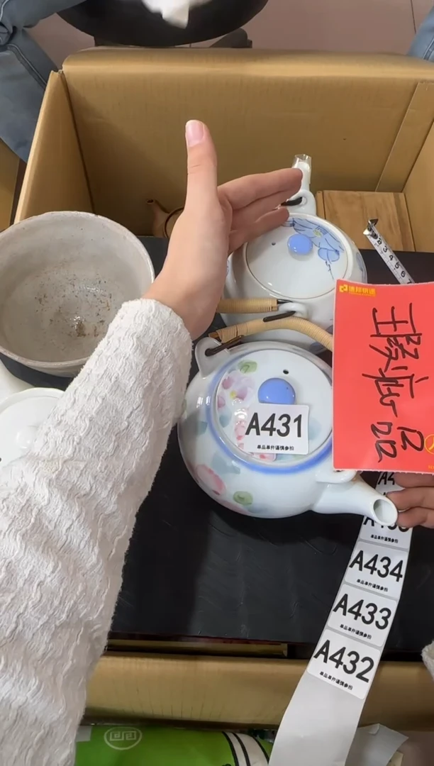 其他用*431...中古产品谨慎参拍