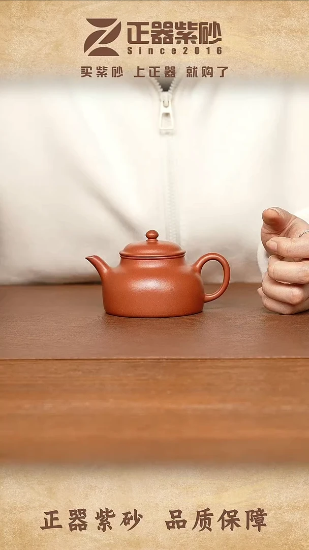 茶壶紫砂许莲 怀隐 朱砂170cc内推