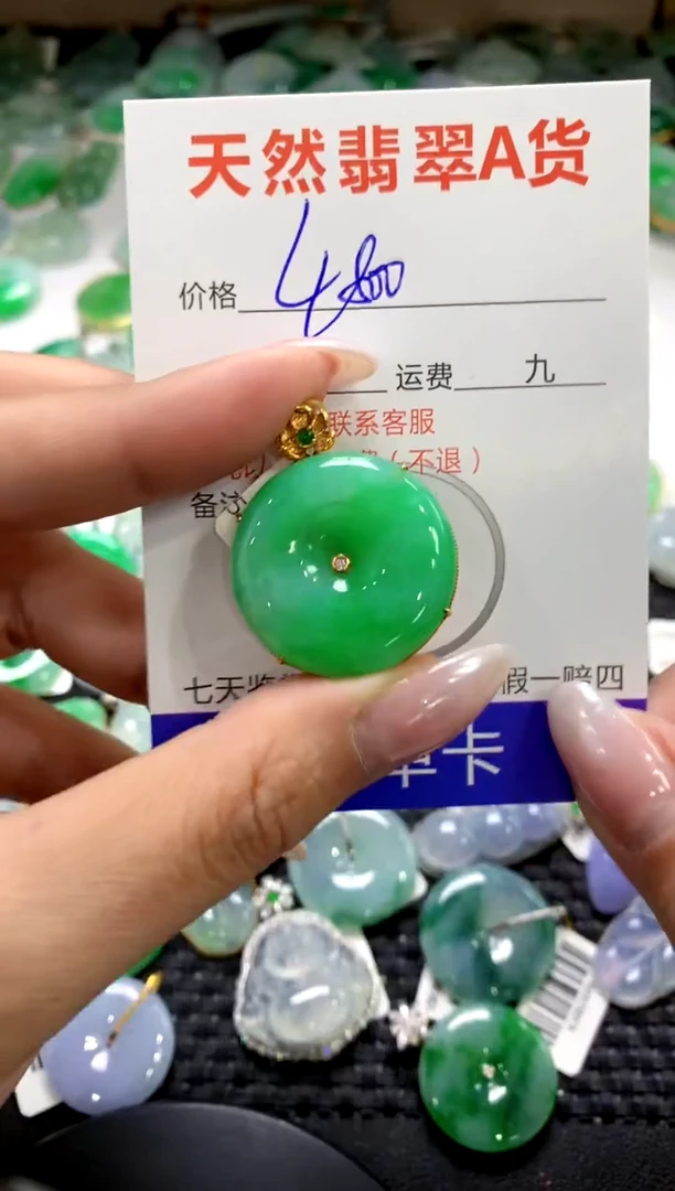 颈饰18K金镶嵌翡翠1111111111111111