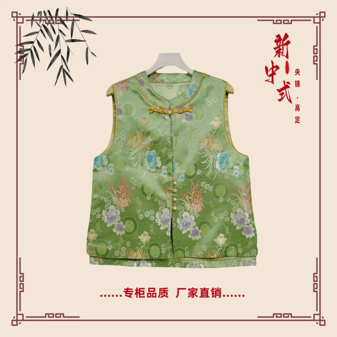 【春绿】春季新款新中式国风文艺气质返潮复古国潮文化女士马夹