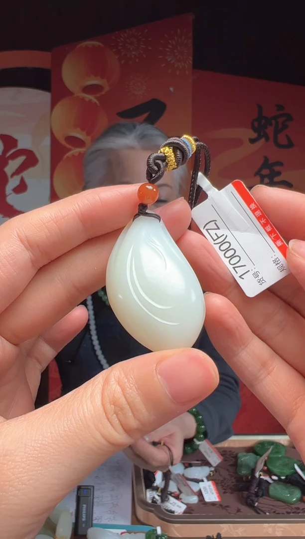 【闪购商品】和田玉吊坠未镶嵌FZ