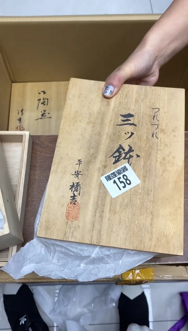 瓷片秋**痕隆莲瓷器欢迎大家