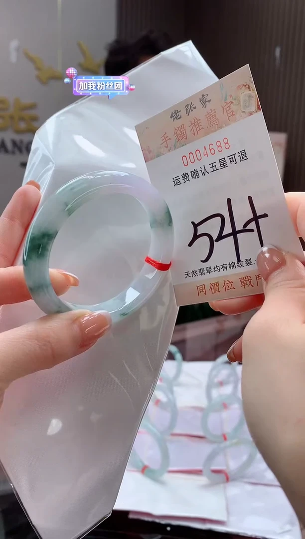 未镶嵌手镯翡翠天然缅甸A货翡翠