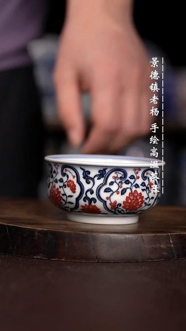 微瑕福利  现代瓷