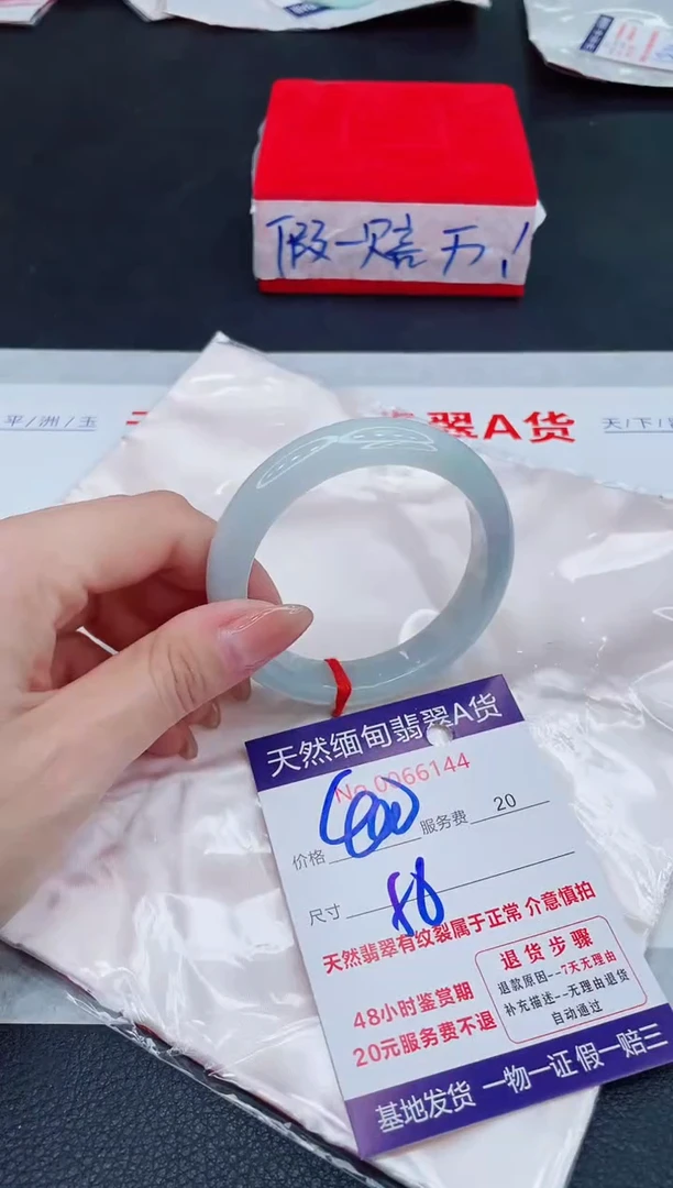 未镶嵌手镯翡翠400.00