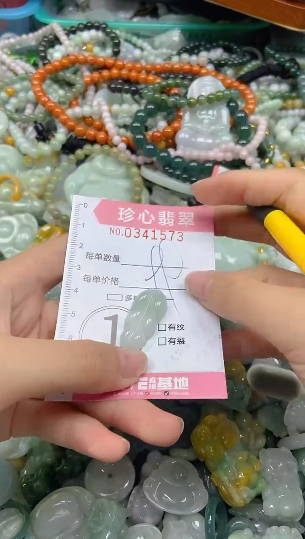 颈饰未镶嵌翡翠闪购0341573