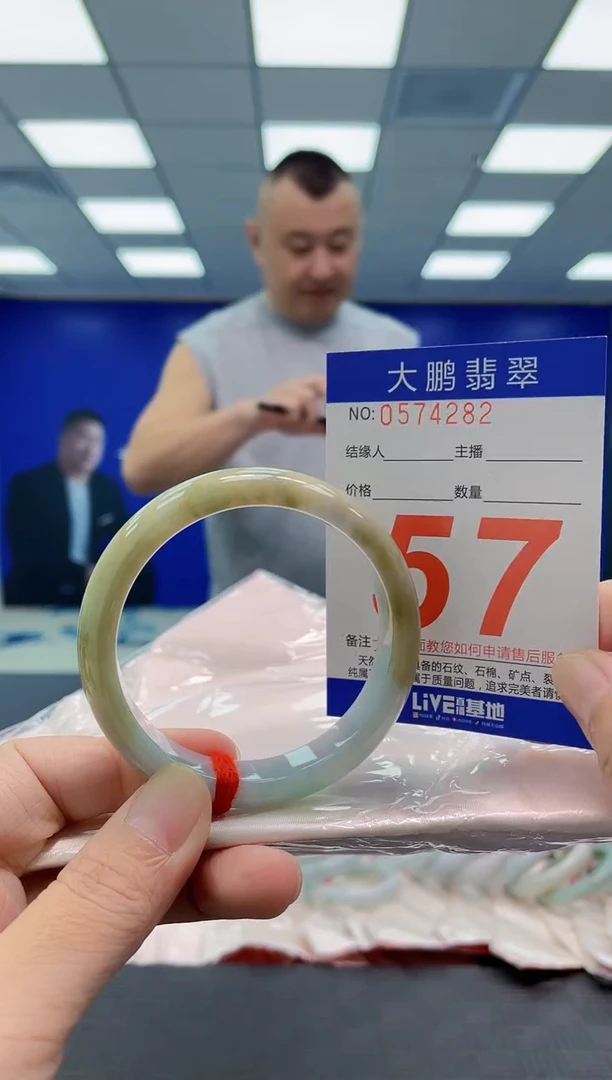 未镶嵌手镯翡翠AAAAAAAAAA