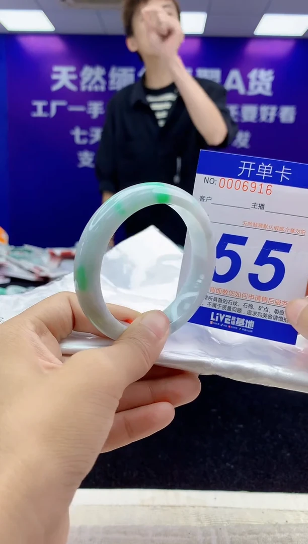 未镶嵌手镯翡翠AAAAAAAAAAAA