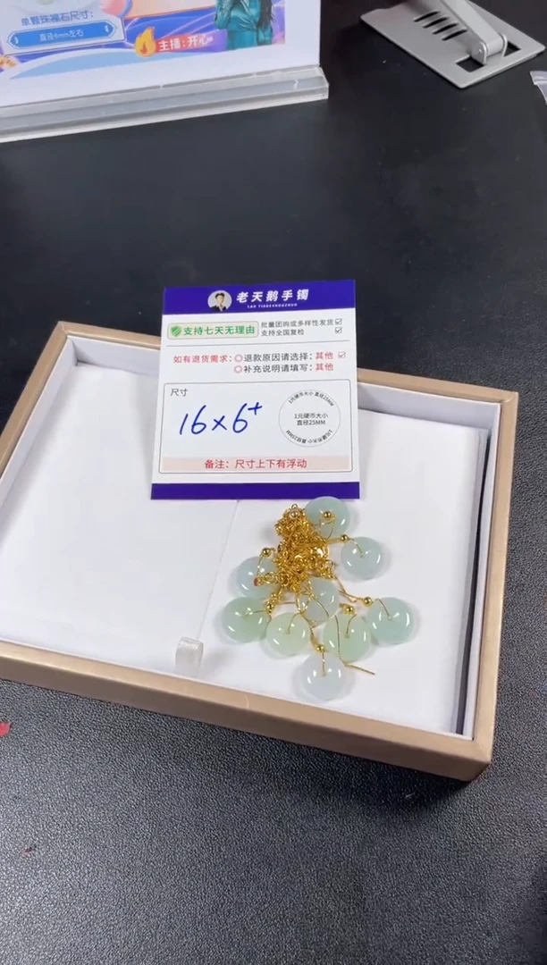 未镶嵌挂件翡翠平安扣锁骨链FL7配链/多样性发其一ZBCP