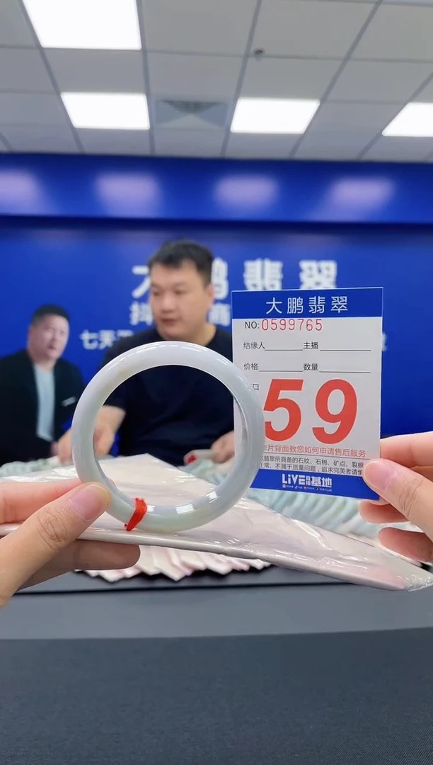 翡翠手镯未镶嵌AAAAAAAAAA