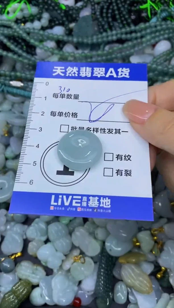 颈饰未镶嵌翡翠天然翡翠A货批量多样性发一件
