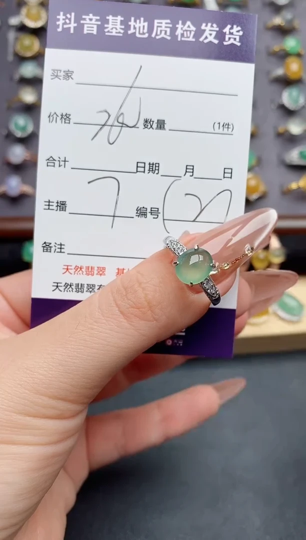 翡翠戒指银S925镶嵌........
