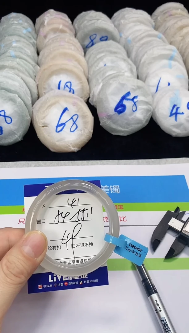 未镶嵌手镯石英质玉41