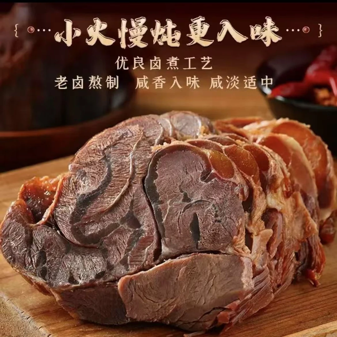 黄牛卤牛腱子金钱腱花腱开袋即食全熟
