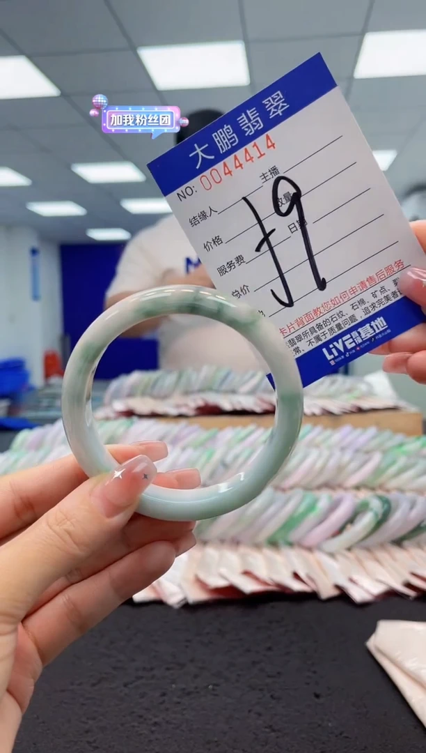 【闪购商品】翡翠手镯未镶嵌0766556611