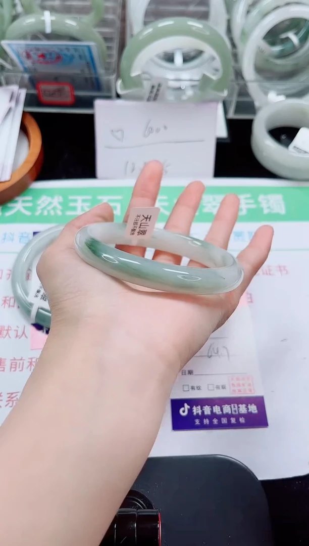 未镶嵌手镯石英质玉78-64/65