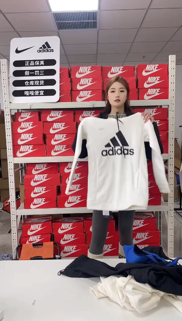 编码775闪购尺码 xs adidas/阿迪达斯卫衣卫裤以直播间过款为主