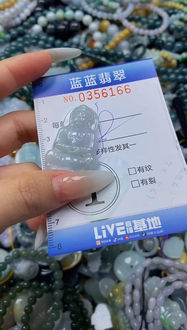 颈饰未镶嵌翡翠闪购0356166