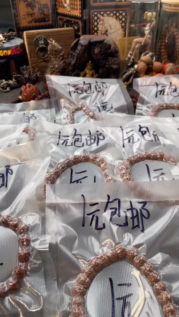 手串金刚菩提主播福利不分品种不分尺寸随机发之一