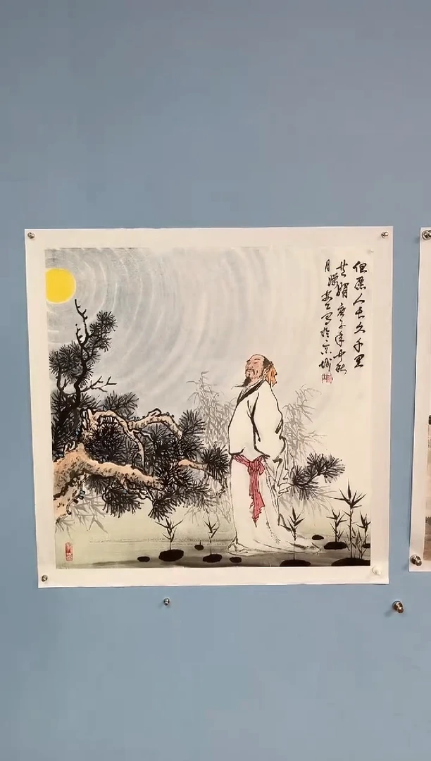 国画老*安汝杠水调歌头国画