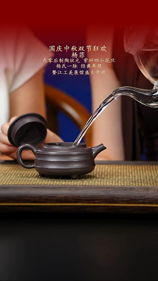 茶杯紫砂紫古斋紫砂120