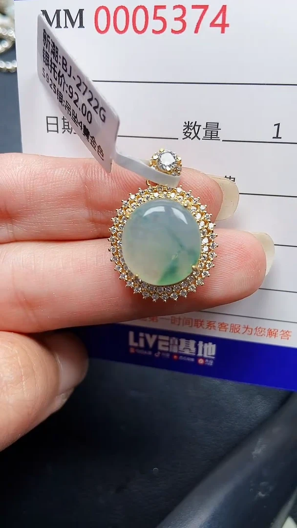颈饰银S925镶嵌翡翠5374