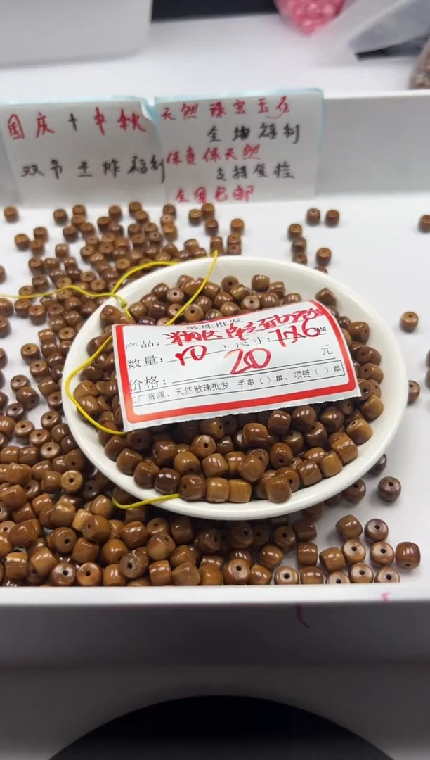 檀香木散珠w1687库克直切老型7*9mm*10