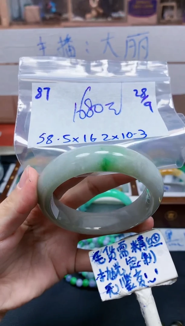 未镶嵌定制翡翠87毛货需精细抛光手镯拍一发一