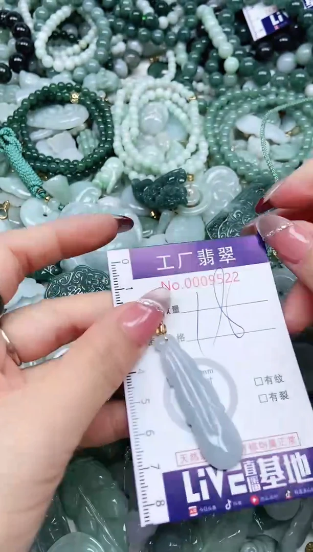 【闪购商品】翡翠吊坠(不含链)未镶嵌翡翠