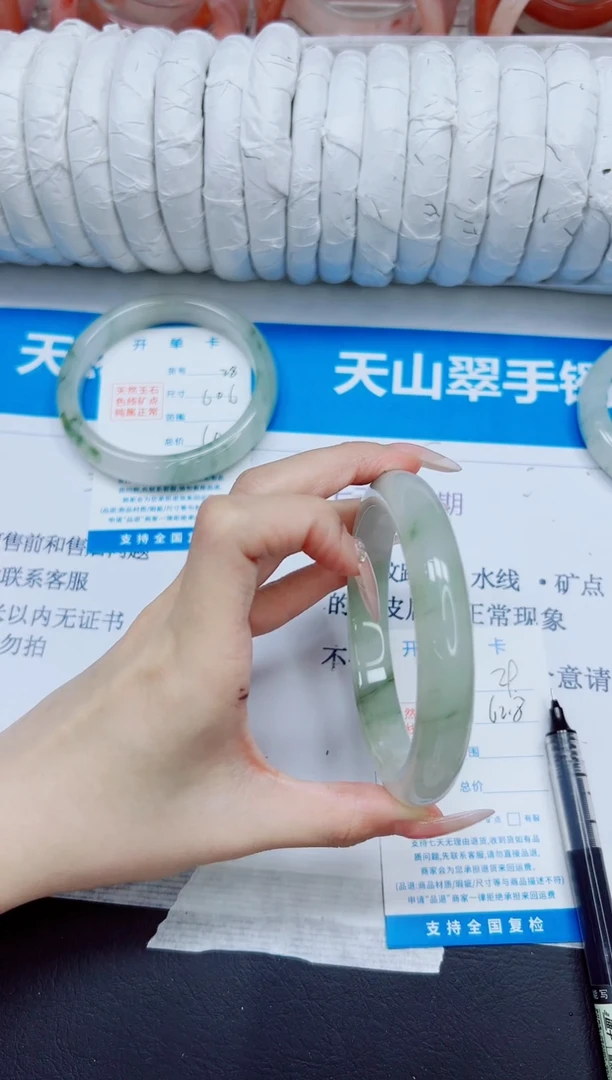 石英质玉手镯未镶嵌29/62.8