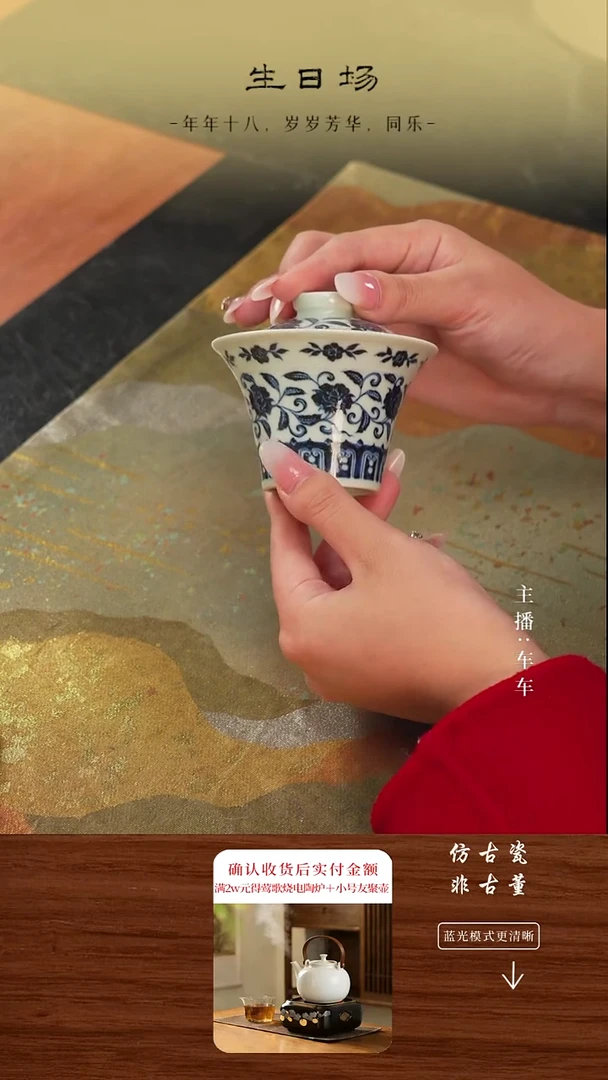 瓷片车车精选不规则发货