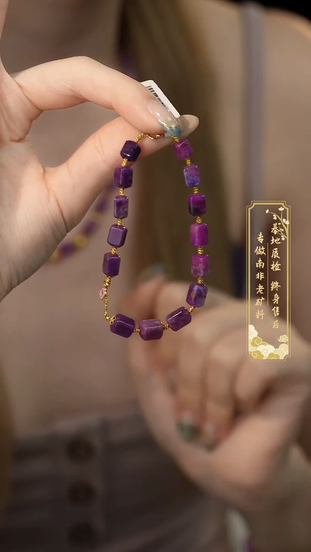 18K金镶嵌苏纪石（舒俱来）单圈B20（多样性发一件）