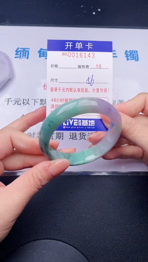 【闪购商品】翡翠手镯未镶嵌43拍哪个发哪个图片为准