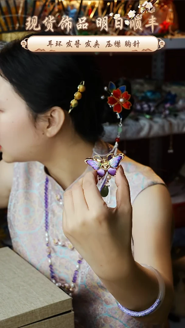 刺绣非遗苏绣姚老师饰品