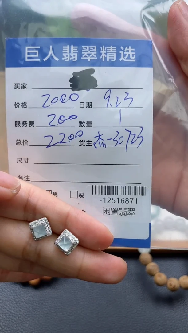 颈饰18K金镶嵌翡翠安*-12516871
