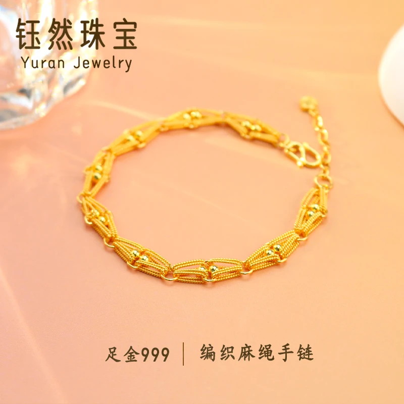 足金999编织麻绳手链-C