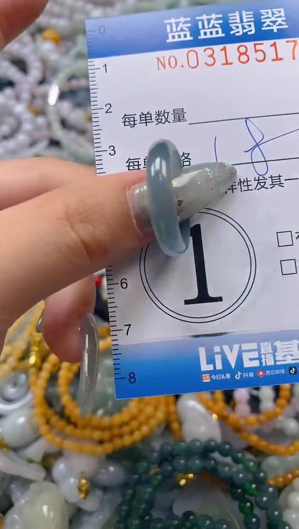 翡翠未镶嵌颈饰闪购0318517