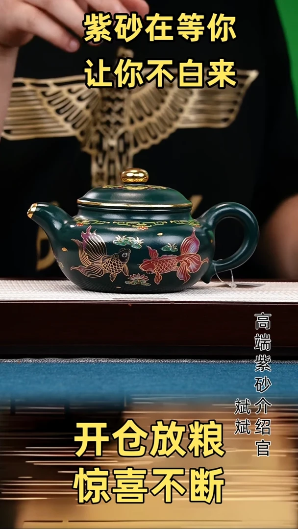 茶壶紫砂仿古 苏门答腊青 金玉满堂