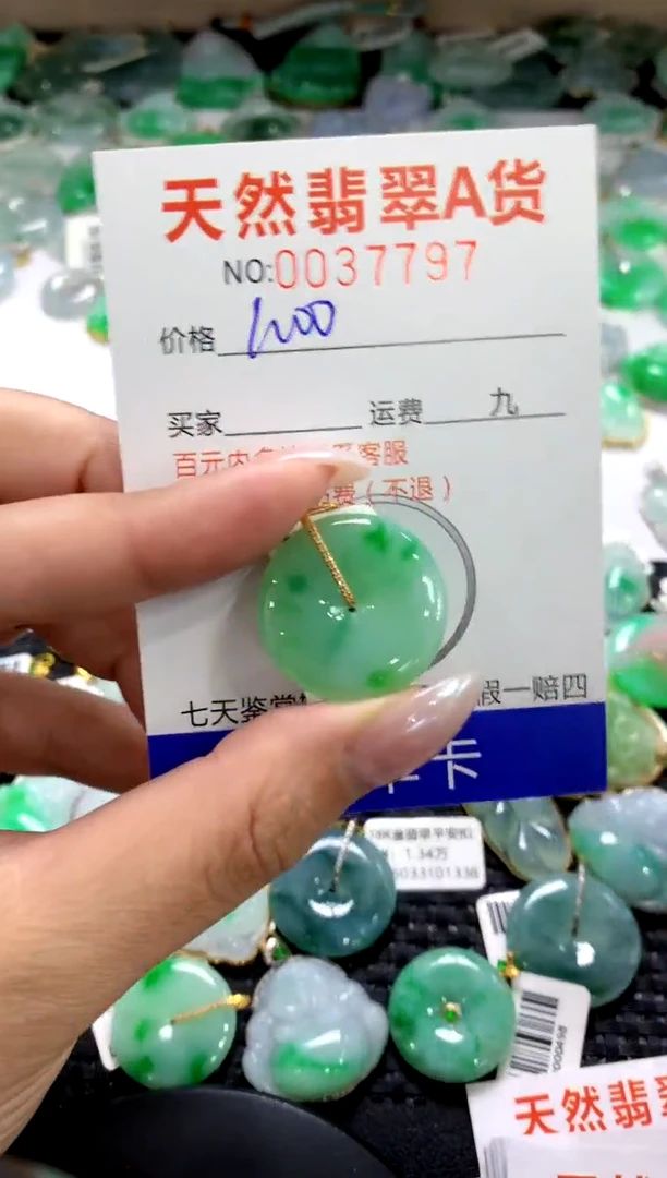 颈饰18K金镶嵌翡翠1111111111111111
