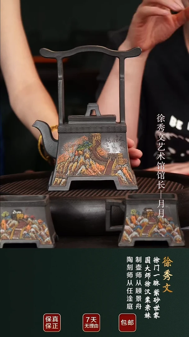 XXW125四方提梁套组乾青段430cc