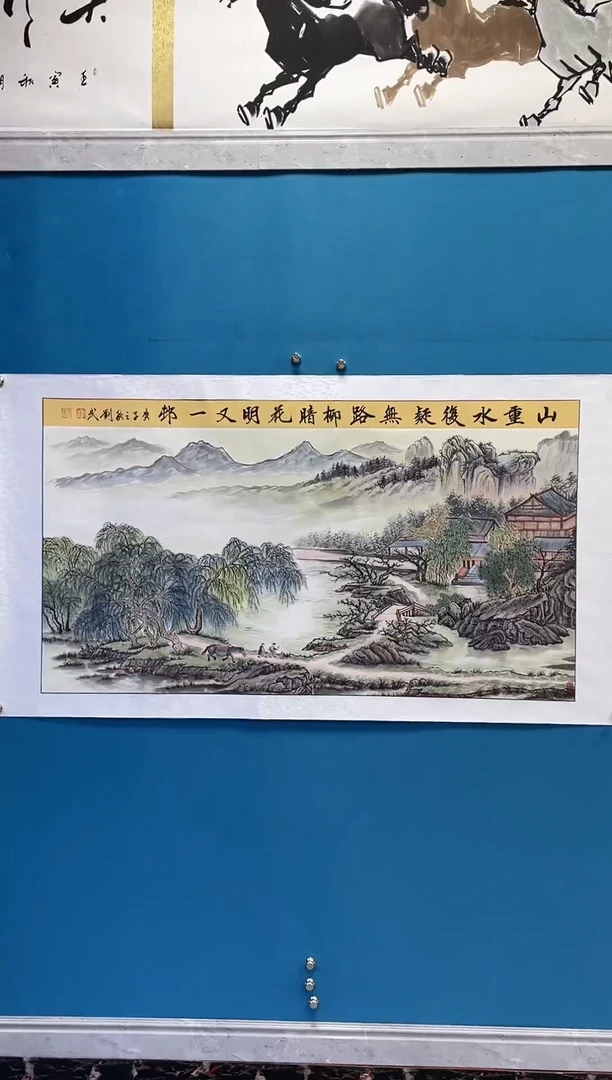 国画闪电购刘武绘画15